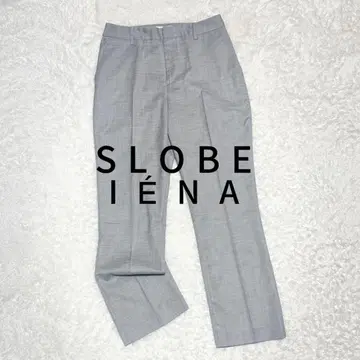 최고급 새상품급 24년 SLOBE IENA 스틱 팬츠 정가 1.1