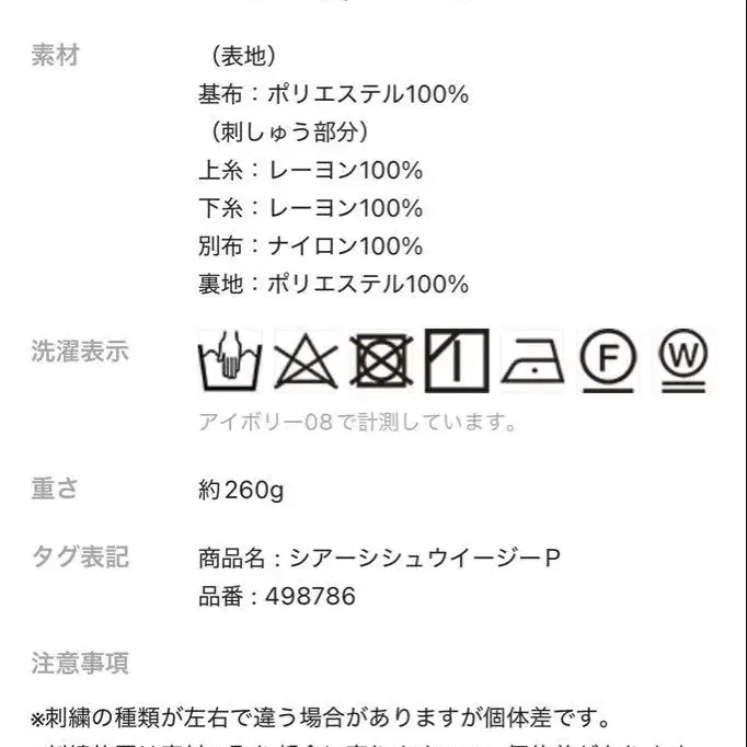 11번째 상품 이미지