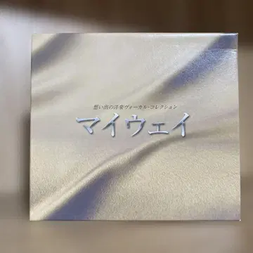 마이 웨이 추억의 서양 POP 보컬 컬렉션 CD 박스 5장 세트