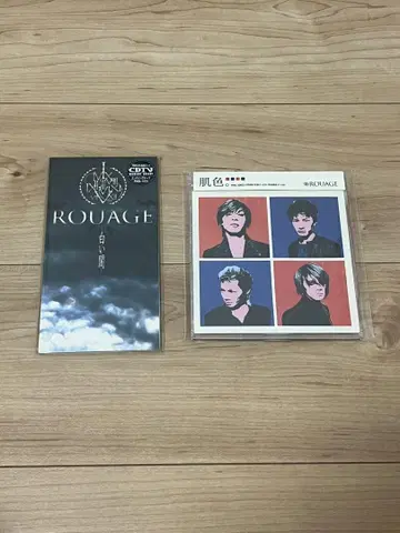 ROUAGE CD 스킨 컬러. 하얀 어둠 루아