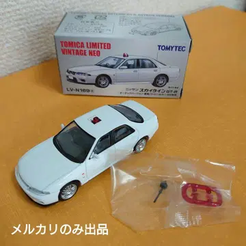토미카 닛산 스카이라인 GT-R 오텍 버전 복면 패트롤 카