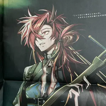 FGO 야마구치 신문 7/28 다카스기 신사쿠
