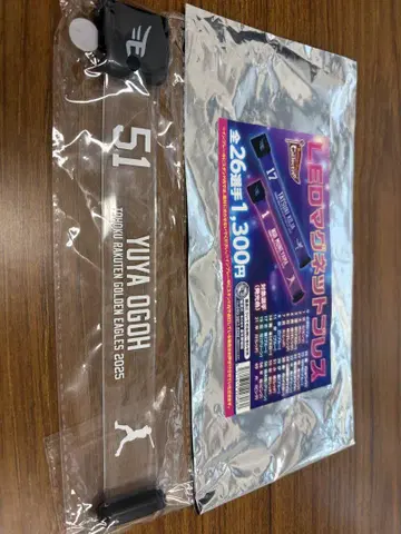 고고 유야 라쿠텐 이글스 LED 마그넷 블레스 미사용 새상품 미개봉