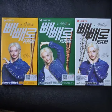 straykids 빼빼로 필릭스 세트