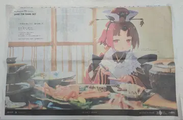 Fate/Grand Order 10주년 기념 2장 세트