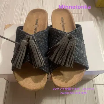 Minnetonka 25cm