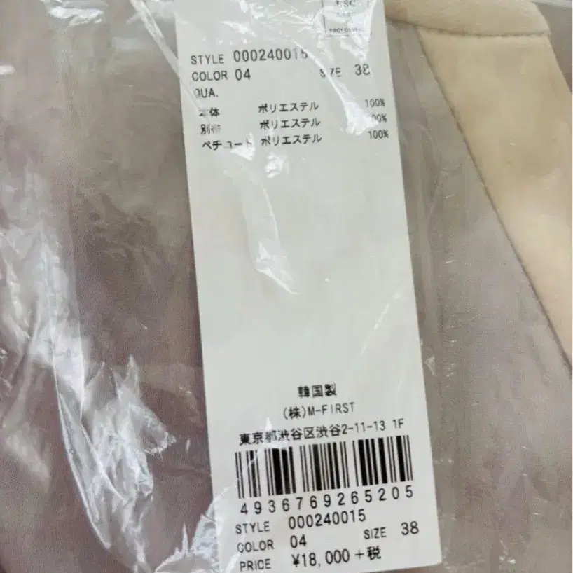 3번째 상품 이미지