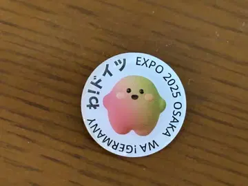 엑스포 독일관 핀 배지