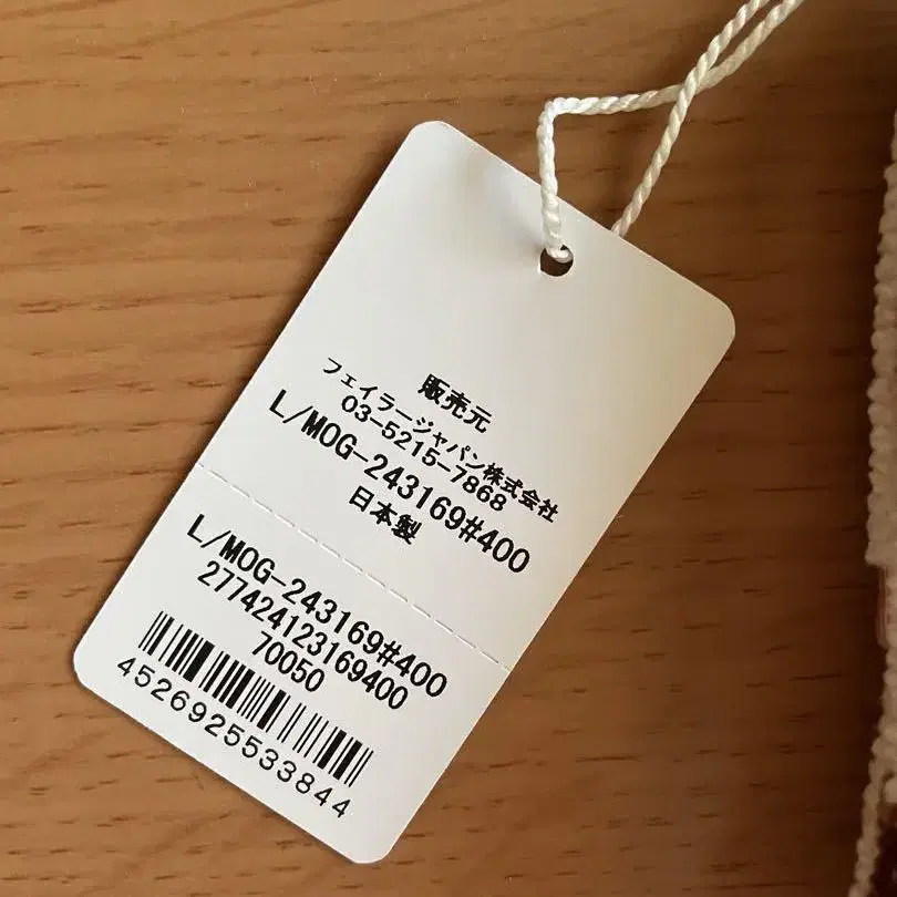 3번째 상품 이미지