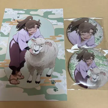 젠포우지 이사쿠
