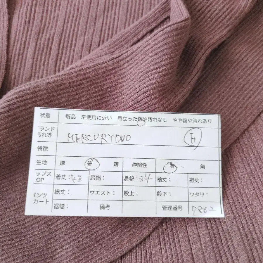 12번째 상품 이미지
