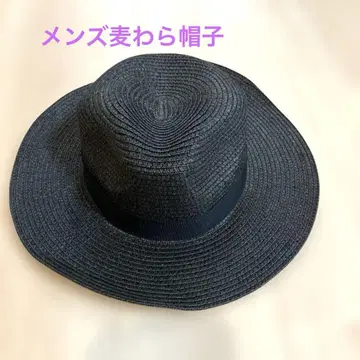 다크 그레이 밀짚모자