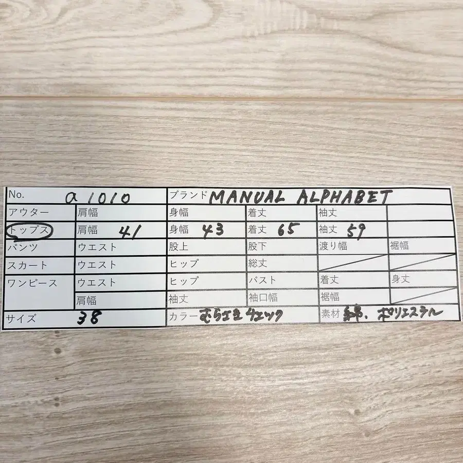 9번째 상품 이미지