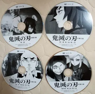 귀멸의 칼날 기둥 연습편 DVD 4장 세트