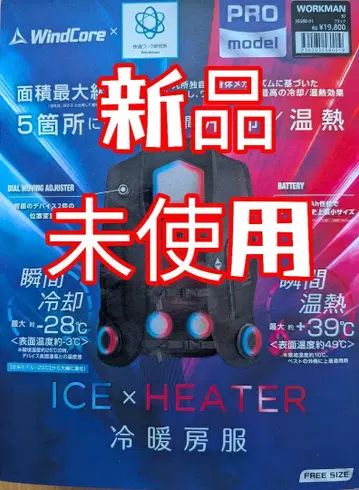 워크맨 펠티어 베스트 2025년 모델 최신 버전