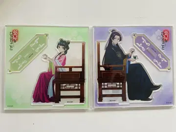 공식 약사의 혼잣말 마루이 아크릴 스탠드 진시 마오마오 약옥제