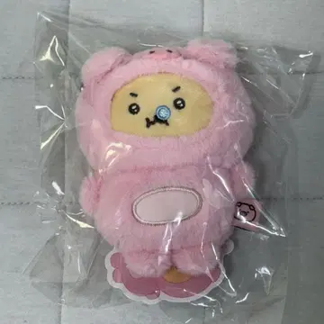 망그러진곰 밴딩 키링