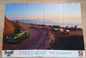 미사용 나키서프 happy glide 타월