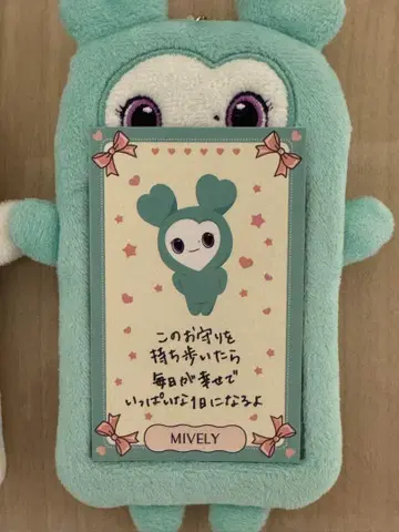 TWICE 트레이딩 카드 러블리 카드 미나