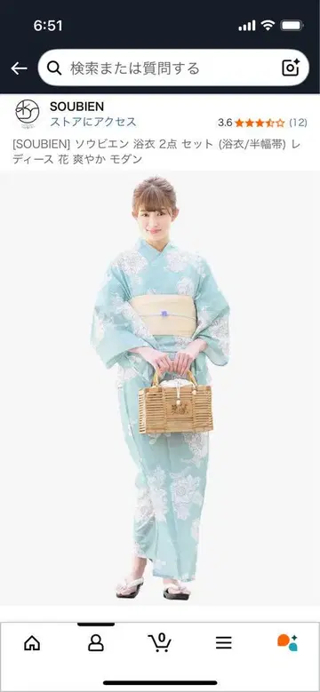 [SOUBIEN] 소우비엔 유카타 여성용 꽃 산뜻한 모던