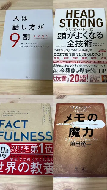 비즈니스 도서 8권