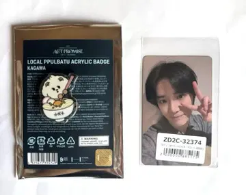 TXT 풀패드 밤굿 카가와 한정판 아크릴 배지 범규 럭드