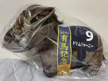 서러브레드 컬렉션 푹신푹신 BIG 봉제 인형 드림 저니