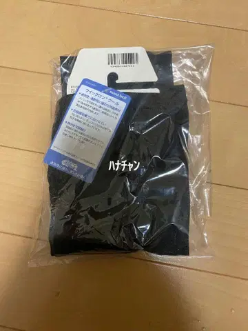 암커버 몽벨 WIC 쿨 핑거리스 그로브 롱 UV
