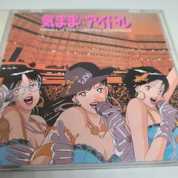 제멋대로 아이돌 ORIGINAL SOUNDTRACK
