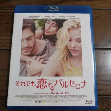 그래도 사랑하는 바르셀로나('08 미국/스페인) 블루레이 Blu-ray