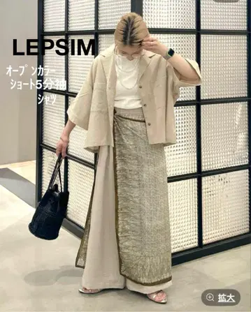 LEPSIM 오픈 카라 숏 5분 소매 셔츠