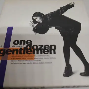 사이토 미와코 one dozen gentlemen