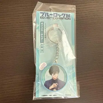 블루 록 블루 록 전 에고 전 이토시 린