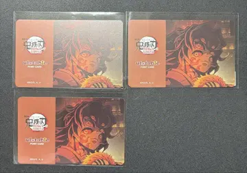귀멸의 칼날 다이닝 코쿠시보 3세트 포인트 카드 무한성 편