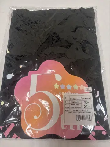 5등분의 신부 5주년 티셔츠