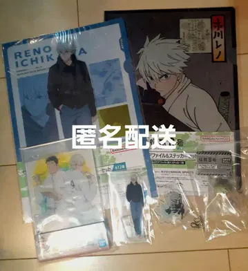 괴수 8호 제일복권 이치카와 레노 컴프 덤 포함