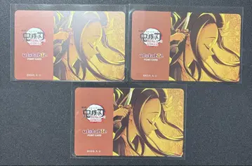 귀멸의 칼날 다이닝 카마도 네즈코 3세트 포인트 카드 무한성 편