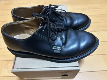 레드 윙 포스트맨