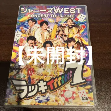 [미개봉품] 쟈니즈 WEST/쟈니즈 WEST CONCERT TOUR 2