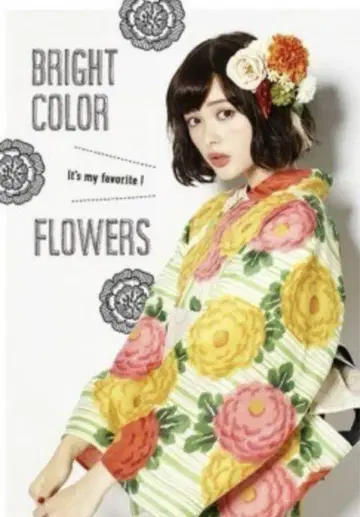 키스미스 타마키 티나 유카타 컬러풀 샛별