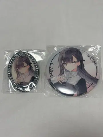 rurudo 카르네아데스 릴리스 세트