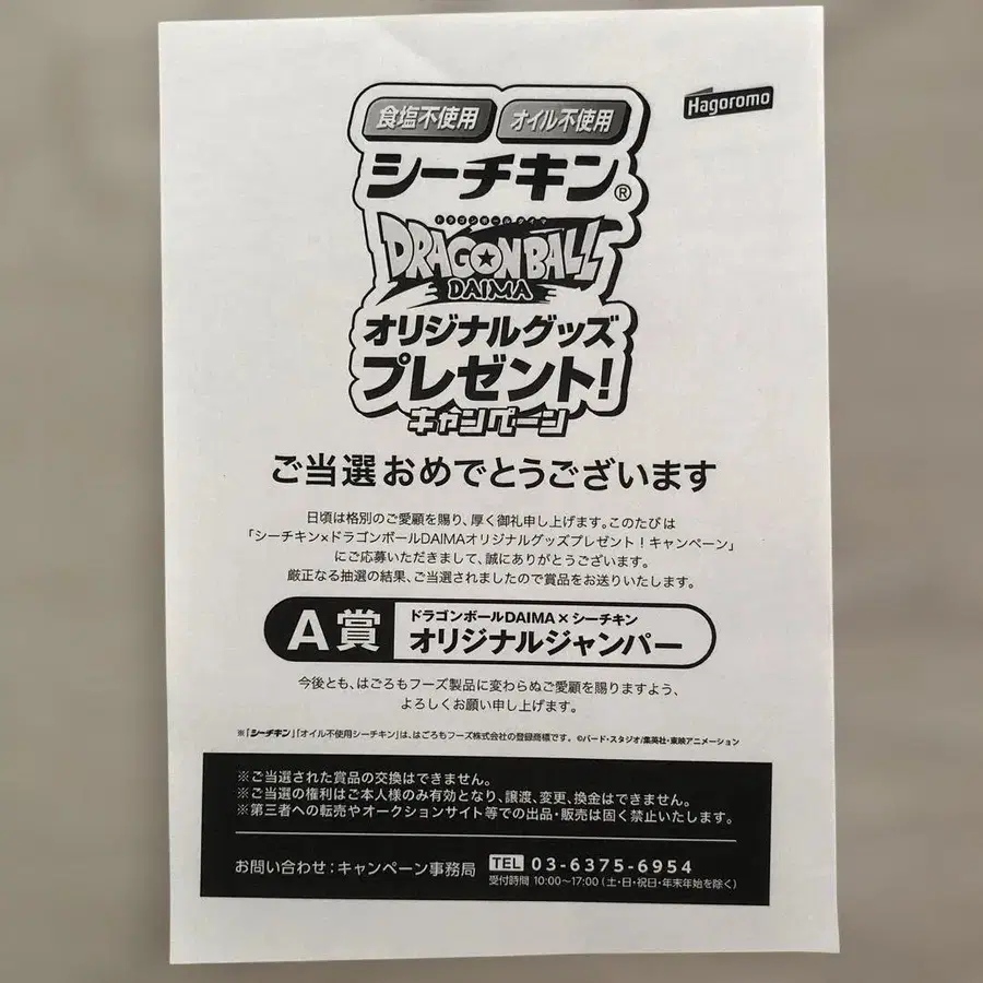 5번째 상품 이미지
