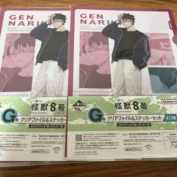 제일복권 괴수 8호 G상 클리어 파일 & 스티커 2개