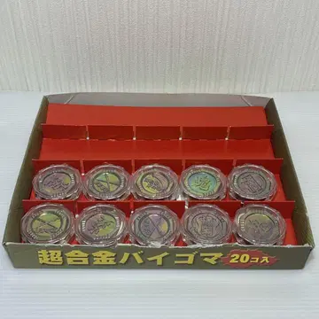 초합금 바이코마
