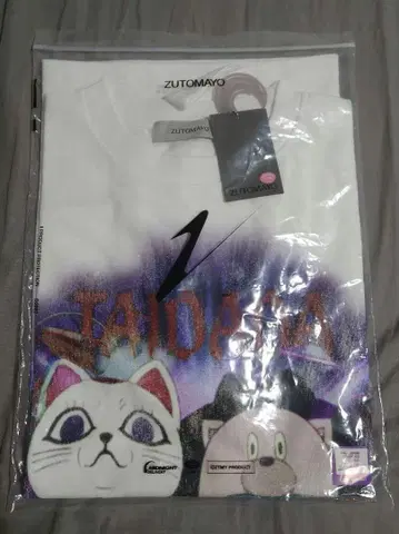 계속 한밤중이면 좋을 텐데. TAIDADA 빈티지 티셔츠