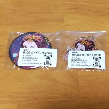 약사의 혼잣말 약사제 vol.2 루란비 2세트
