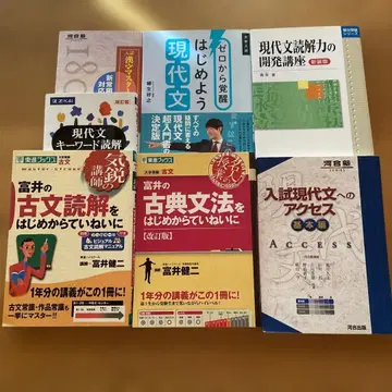 타케다 학원 7권