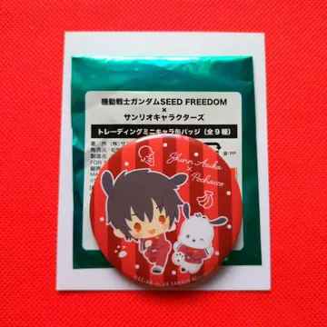 선착순 신 건담SEED FREEDOM 산리오 포차코