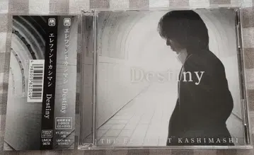 [초회 한정판 CD+DVD] 엘리펀트 카시마시 [Destiny]