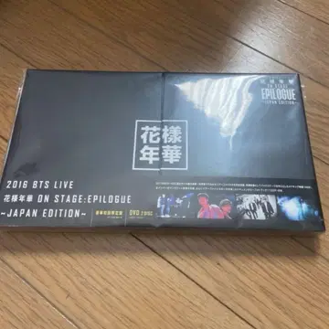 BTS LIVE 2016 화양연화 DVD
